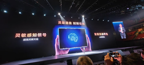 華為Mate XT非凡大師搭載衛星通信技術 余承東：用一次續一生