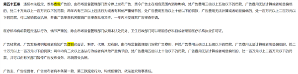 辛巴要替小楊哥賠1個億？蹲了一晚上 我XXX又被騙了！