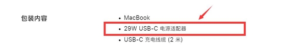 先別著急下結論！博主揭開iPhone 16 45W快充真相