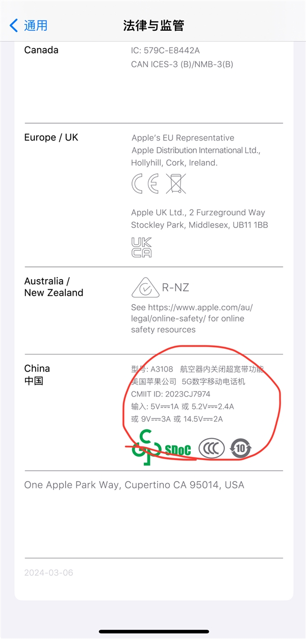 先別著急下結論！博主揭開iPhone 16 45W快充真相