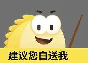 辛巴要替小楊哥賠1個億？蹲了一晚上 我XXX又被騙了！
