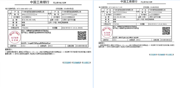 辛巴要替小楊哥賠1個億？蹲了一晚上 我XXX又被騙了！