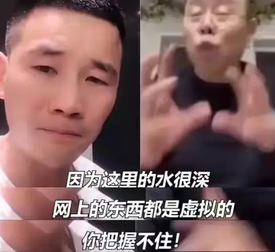 辛巴要替小楊哥賠1個億？蹲了一晚上 我XXX又被騙了！