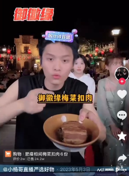 辛巴要替小楊哥賠1個億？蹲了一晚上 我XXX又被騙了！