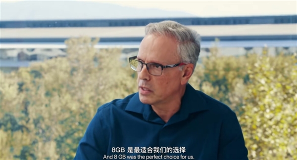多了浪費！蘋果高管：AI功能讓iPhone 16全系配8GB內存 這大小完美
