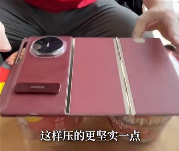 周鴻祎談華為三折疊遙遙領先兩大優點：打電話可遮臉、能蓋兩碗泡面