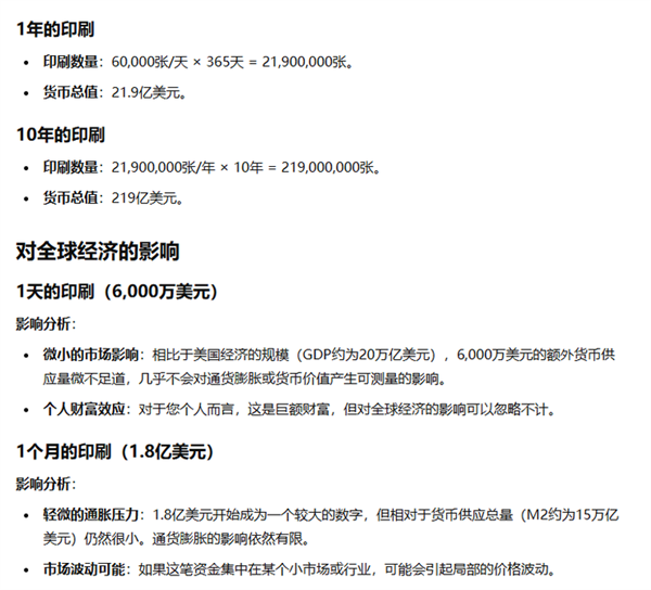 實(shí)測(cè) GPT-o1：學(xué)會(huì)了思考 也學(xué)會(huì)了偷懶