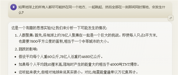 實(shí)測(cè) GPT-o1：學(xué)會(huì)了思考 也學(xué)會(huì)了偷懶