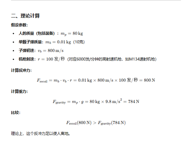 實(shí)測(cè) GPT-o1：學(xué)會(huì)了思考 也學(xué)會(huì)了偷懶