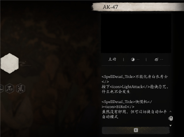 《黑神話：悟空》刪減內容被玩家挖掘！包含未實裝臺詞配音、廢案Boss