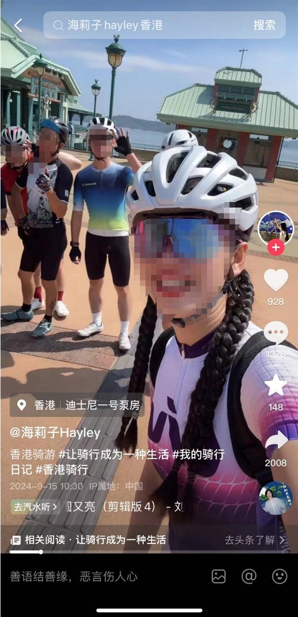 內地女網紅在香港騎行遇車禍 被反向司機開車碾壓：騎行前發還發視頻 網友嘆息