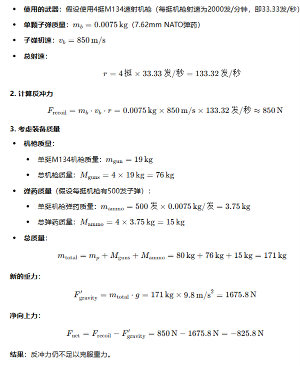 實(shí)測(cè) GPT-o1：學(xué)會(huì)了思考 也學(xué)會(huì)了偷懶
