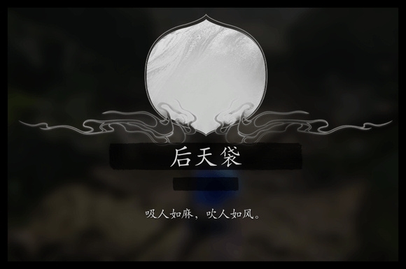 《黑神話：悟空》刪減內容被玩家挖掘！包含未實裝臺詞配音、廢案Boss