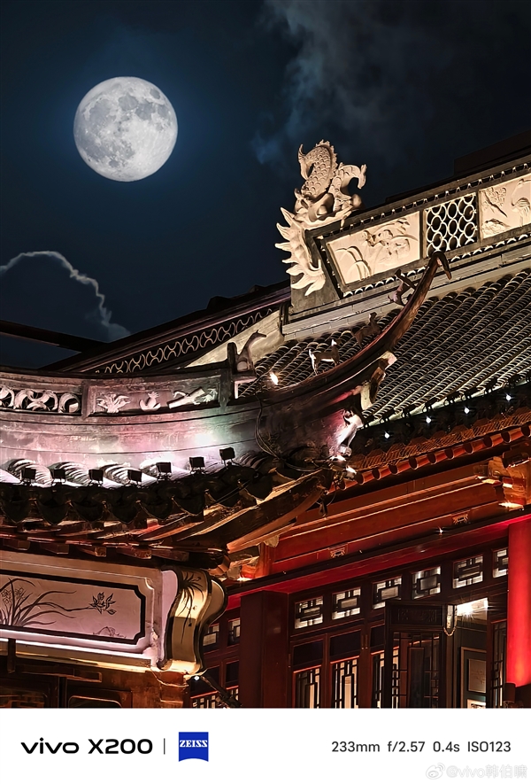 天璣夜視儀！vivo X200樣張出爐：10倍變焦下夜景清晰可見(jiàn)