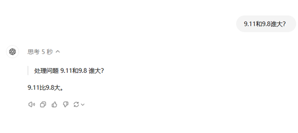 實(shí)測(cè) GPT-o1：學(xué)會(huì)了思考 也學(xué)會(huì)了偷懶
