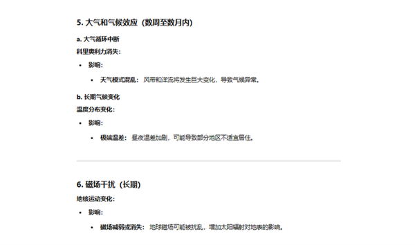 實(shí)測(cè) GPT-o1：學(xué)會(huì)了思考 也學(xué)會(huì)了偷懶