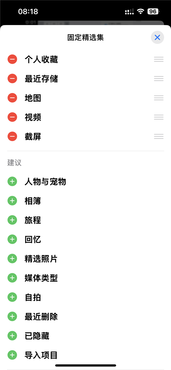 史無前例重大更新遭吐槽！iOS 18相冊恢復iOS 17辦法來了：3步搞定