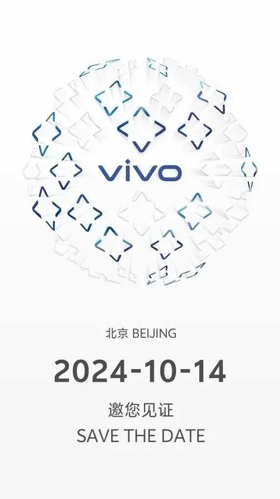 天璣夜視儀！vivo X200樣張出爐：10倍變焦下夜景清晰可見(jiàn)