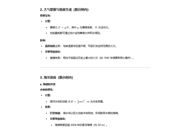 實(shí)測(cè) GPT-o1：學(xué)會(huì)了思考 也學(xué)會(huì)了偷懶