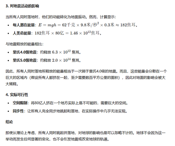 實(shí)測(cè) GPT-o1：學(xué)會(huì)了思考 也學(xué)會(huì)了偷懶