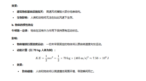 實(shí)測(cè) GPT-o1：學(xué)會(huì)了思考 也學(xué)會(huì)了偷懶