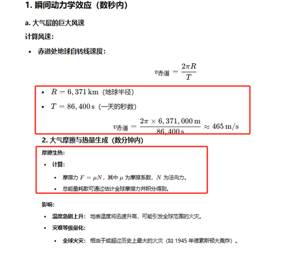 實(shí)測(cè) GPT-o1：學(xué)會(huì)了思考 也學(xué)會(huì)了偷懶