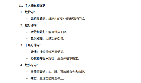 實(shí)測(cè) GPT-o1：學(xué)會(huì)了思考 也學(xué)會(huì)了偷懶