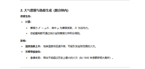實(shí)測(cè) GPT-o1：學(xué)會(huì)了思考 也學(xué)會(huì)了偷懶