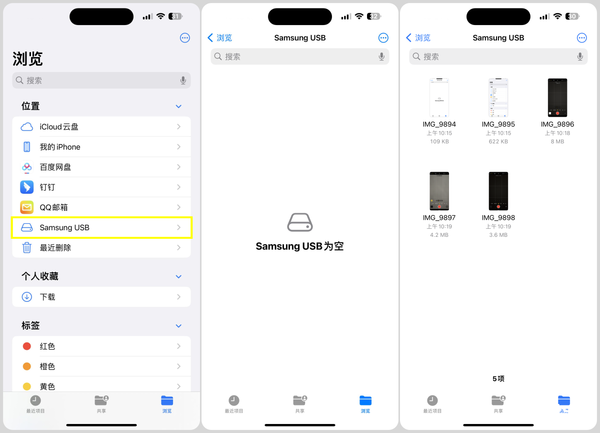 128G iPhone絕配！三星Type-C閃存盤上手：蘋果擴(kuò)容神器