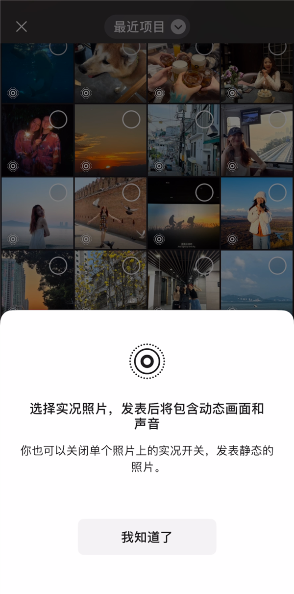 正在逐步覆蓋！騰訊提醒勿為實況圖重裝微信：以免丟失微信聊天記錄