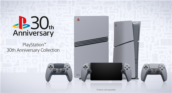 PS1經典配色！索尼發布30周年紀念版PS5、PS5 Pro：限量賣