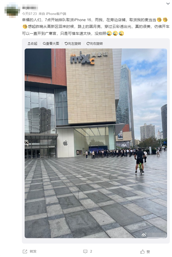 首批iPhone 16用戶收到新機：果粉暴雨中在Apple Store排長隊取貨