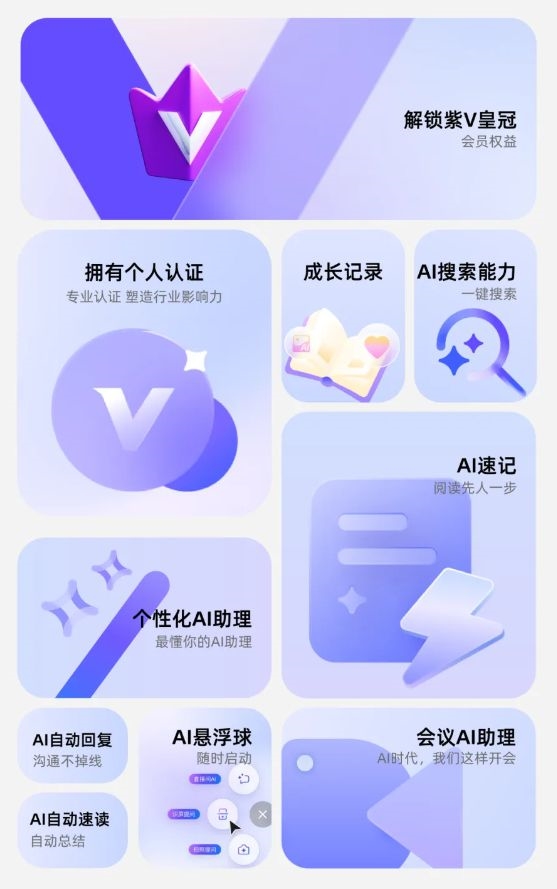 19元/月！釘釘推出個人會員產品：包含AI搜索、AI自動回復等