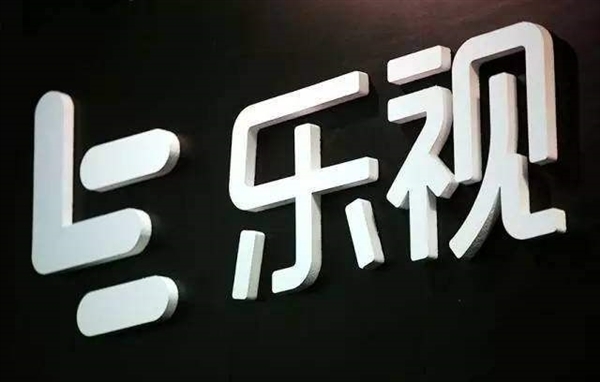 樂(lè)視狂吃《甄嬛傳》老本：將進(jìn)一步拓展IP授權(quán)