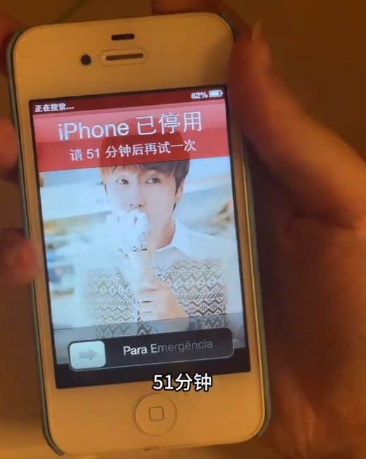 鎖了十年的iPhone解鎖沖上熱搜：蘋果回應 網友吐槽經不起推敲