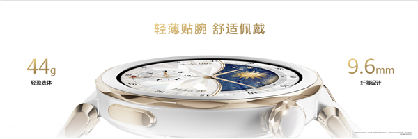 1488元起 華為WATCH GT 5正式發布！首發玄璣感知系統