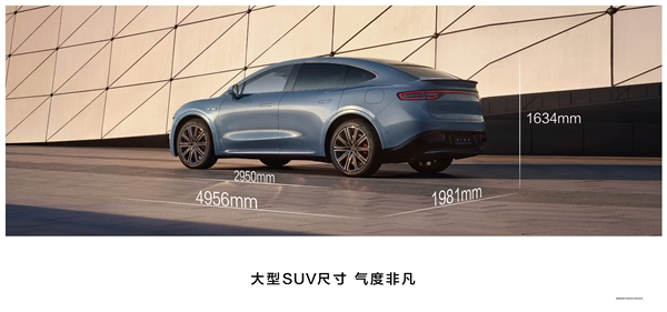 特斯拉Model Y國產強敵！智界R7預售不到2周 訂單量破3萬臺