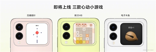 華為nova Flip新增3款Call-emoji樣式：支持用戶(hù)自定義
