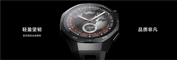 1488元起 華為WATCH GT 5正式發布！首發玄璣感知系統