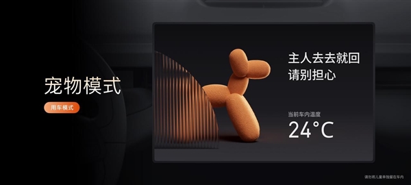 星紀魅族智能座艙Flyme Auto已接入4個品牌、14款車型：用戶超20萬人