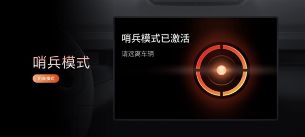 星紀魅族智能座艙Flyme Auto已接入4個品牌、14款車型：用戶超20萬人