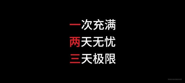 6000mAh+8T LTPO！魅族Lucky 08續航成績史無前例