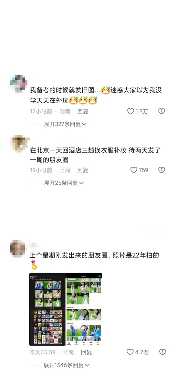 預制朋友圈火了！出去玩一次發五年