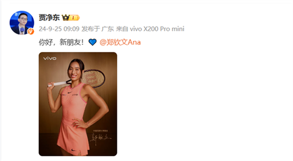 vivo X200系列首發(fā)！索尼光喻LYT-818傳感器降臨