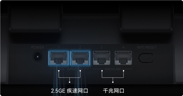 599元！華為路由BE7開售：Wi-Fi 7 6500兆級、雙2.5GE網口