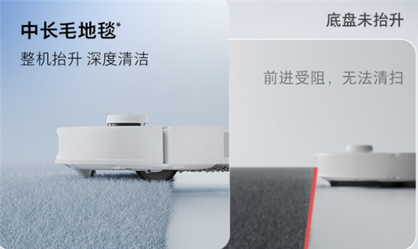 高4cm越障脫困！石頭P20 Pro和G20S Ultra堪稱掃拖界的越野車