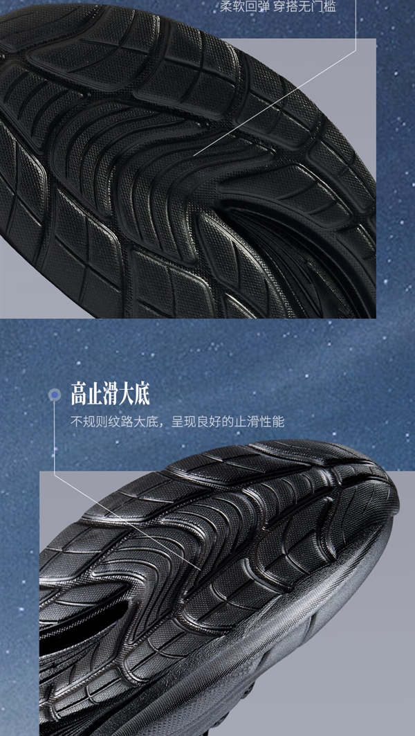 防潑鞋面：鴻星爾克流星跑鞋154元（官方百億補貼）