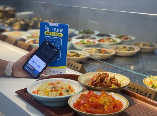 碰一下就能點餐！首都機場等5大機場升級全新點餐模式