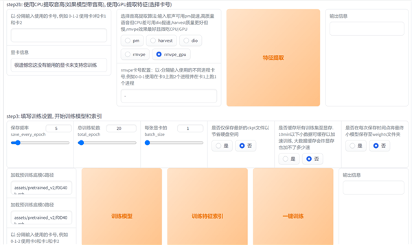 三只羊“財色錄音”是假的！但背后技術是真的恐怖