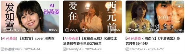 三只羊“財色錄音”是假的！但背后技術是真的恐怖